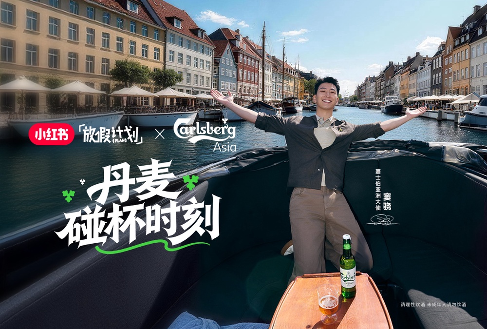 Carlsberg Asia partners with RedNote on