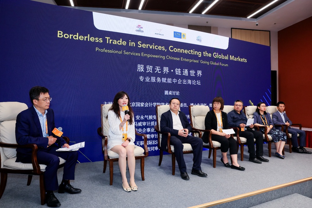 Image from: CPA Australia Spotlights Professional Services as Key to Help Chinese Companies’ Global Expansion at CIFTIS