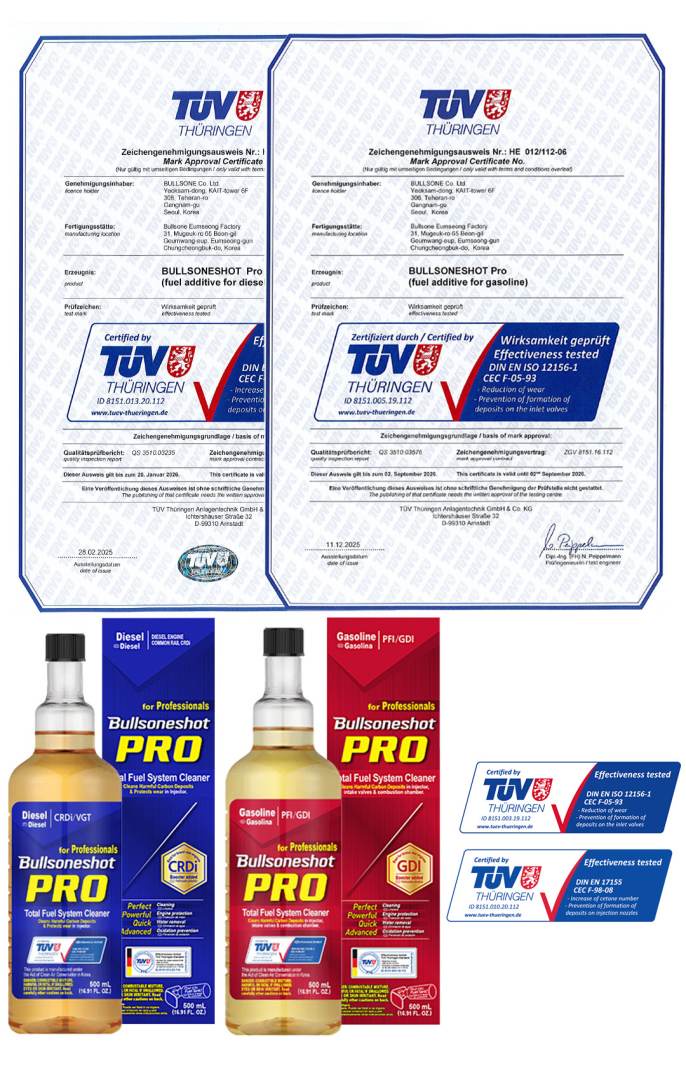 Image from: Kereta Kurang Bertenaga? Bullsoneshot Fuel Cleaner Bantu Bersihkan Sistem Fuel