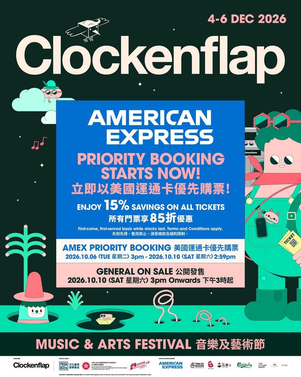 Clockenflap 2026 tickets American Express priority booking poster