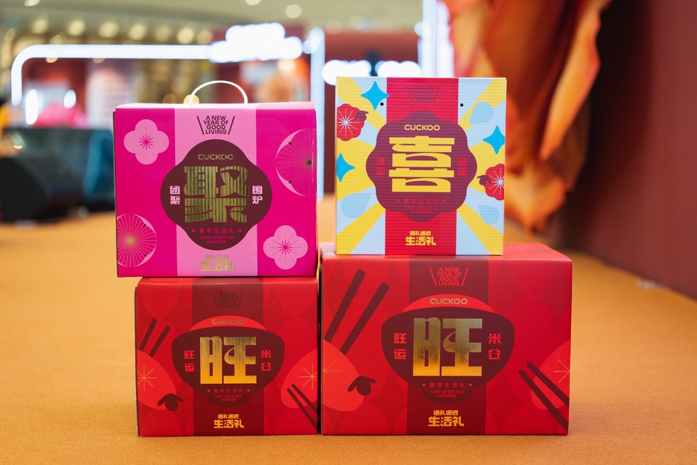 CUCKOO CNY Lifestyle Hampers in Splash of Fortune, Taste of Prosperity and Pot of Togetherness designs
