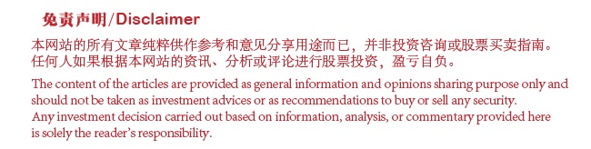 Image from: 股海寻宝 | 这科技股走出震荡趋势,突破了重大阻力,有机会继续走强