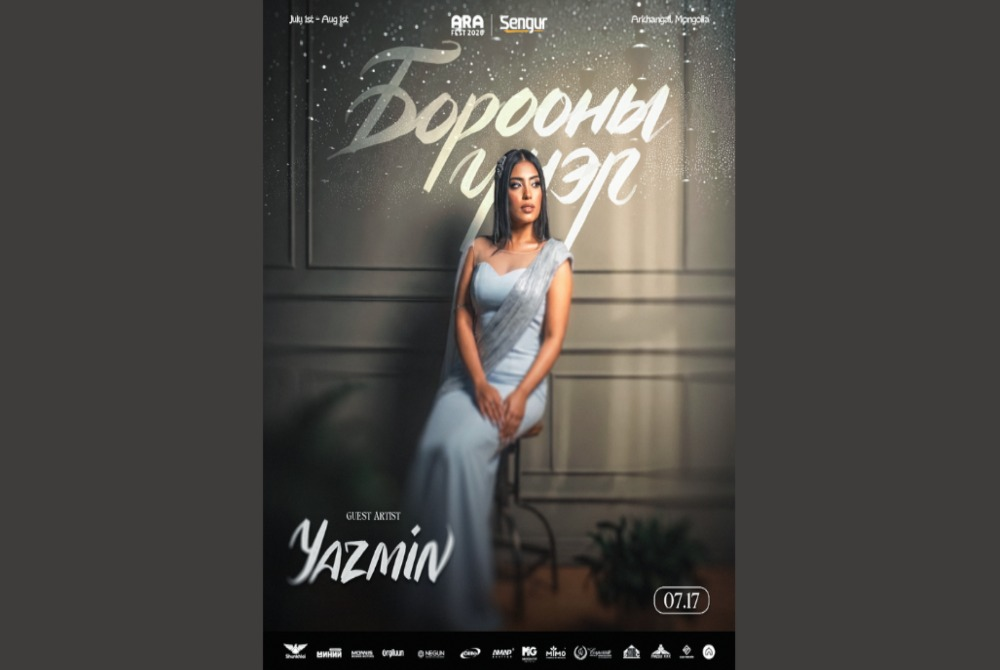 Image from: Yazmin Aziz set to perform in Mongolia