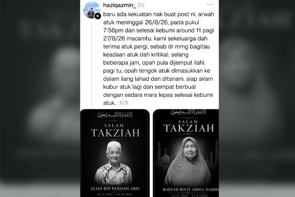Image from: 'We'll meet soon, my dear': Wife dies 20 hours after husband's funeral