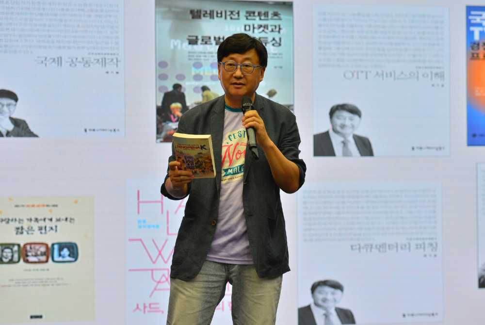 Image from: Korea's story offers inspiration, not a template for Malaysian creators - Kenny Bae