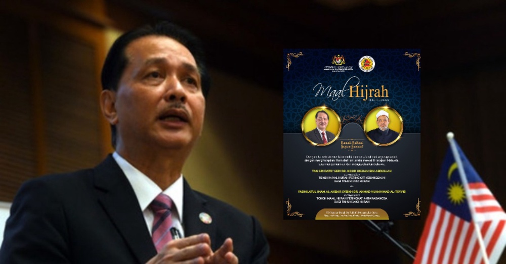 Image from: Ustaz Azhar & Ustaz Mad Kecik Antara Penerima Anugerah Tokoh Maal Hijrah Terengganu