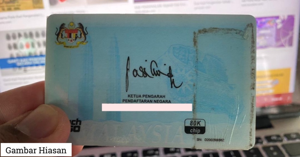 Image from: NexG Anggarkan Nilai Datasonic Technologies Pada RM7.5 Bilion