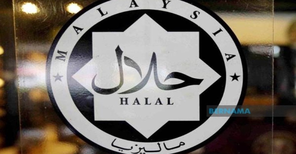 Image from: Perkongsian Isu Halal, JAKIM Tegaskan Halal Inquiry Company Direktori Tiada Kaitan Dengan Pihaknya
