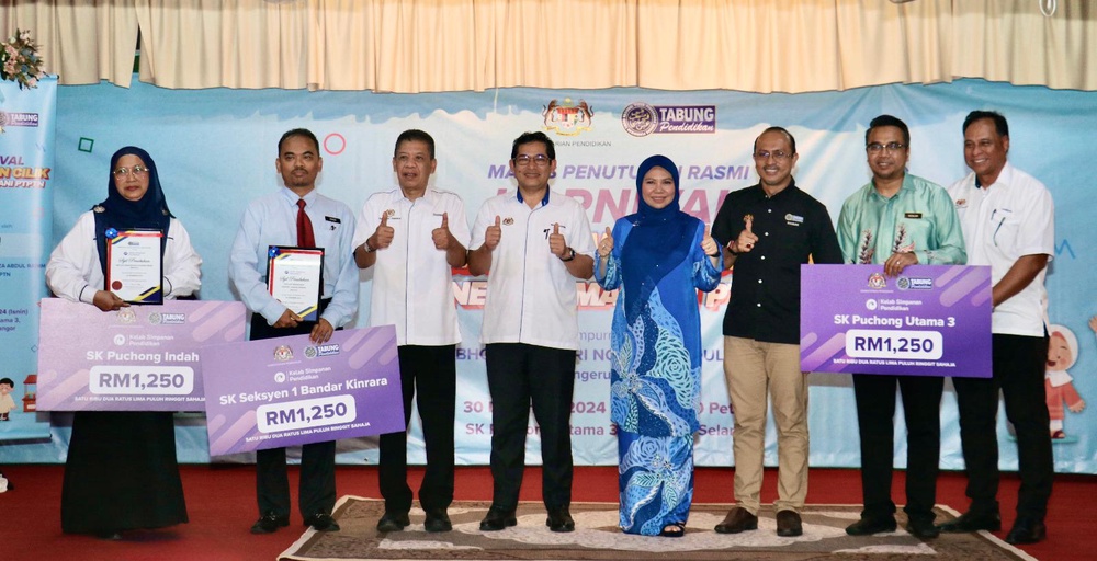 Image from: PTPTN Umum Dividen Simpan SSPN 4.10 Peratus