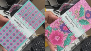 Image from: Senarai Tarikh Tukar Duit Raya 2026