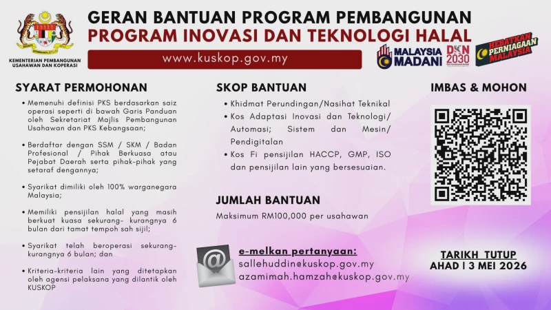 Image from: Geran Program Inovasi dan Teknologi (PITH) 2026: Tawar Bantuan Sehingga RM100,000