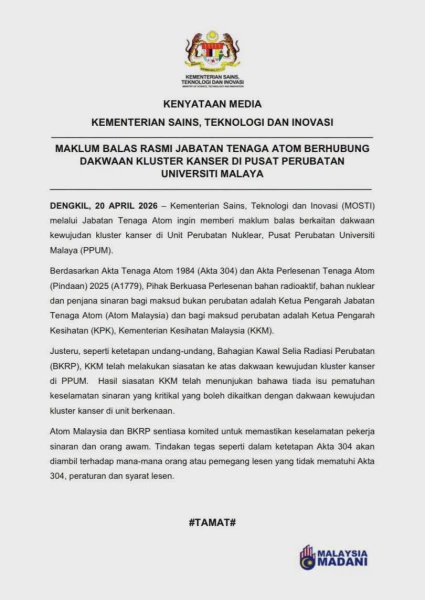Image from: Dakwaan Kluster Kanser Di PPUM: Tiada Pelanggaran Keselamatan Sinaran Kritikal