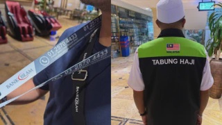 Image from: Urusan Jemaah Haji Lancar, Penerbangan Aktif - Marhamah