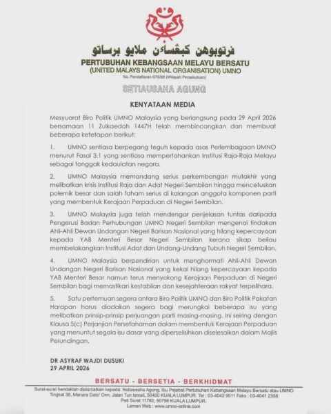 Image from: UMNO Malaysia Hormati Pendirian 14 ADUN, Tapi Kekal Sokong Kerajaan Perpaduan Negeri Sembilan