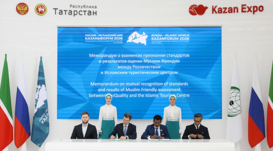 Image from: ITC Luaskan Standard Pelancongan Mesra Muslim Malaysia Melalui Kerjasama Dengan Rusia