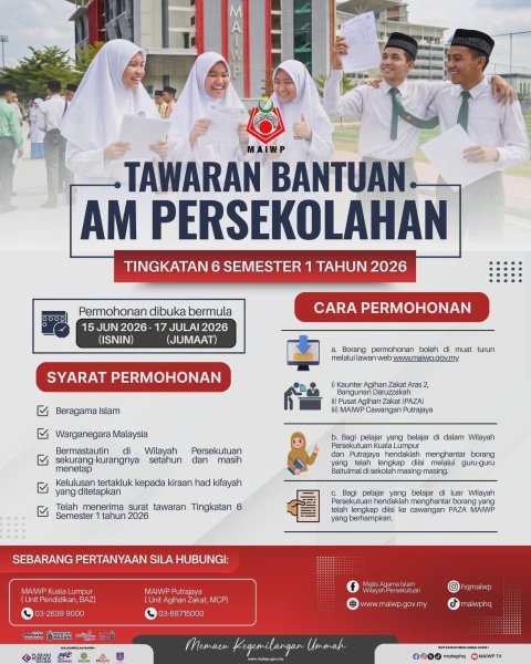 Image from: Bantuan Am Persekolahan Tingkatan 6 Semester 1 MAIWP 2026 Kini Dibuka