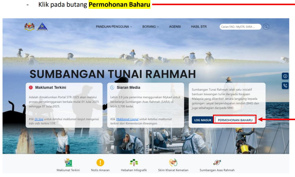 Image from: Tarikh Akhir Permohonan Baharu, Rayuan & Kemas Kini STR 2026 Fasa 3