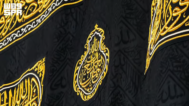 Image from: Ambil Masa Setahun Untuk Siap, Ini Kisah Di Sebalik Pembuatan Kiswah Kaabah