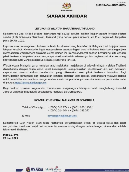 Image from: Tiada Rakyat Malaysia Terkorban Dalam Letupan Di Narathiwat - Wisma Putra