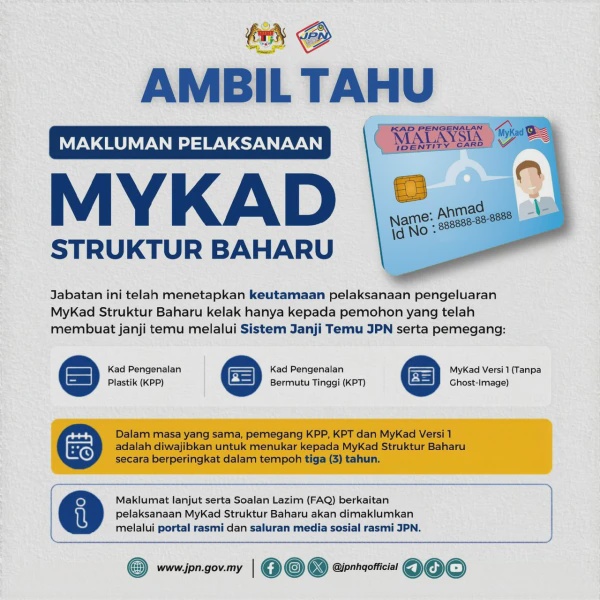 Image from: Pemegang Kad Pengenalan Ini Diberi Tempoh Tiga Tahun Tukar MyKad Baharu
