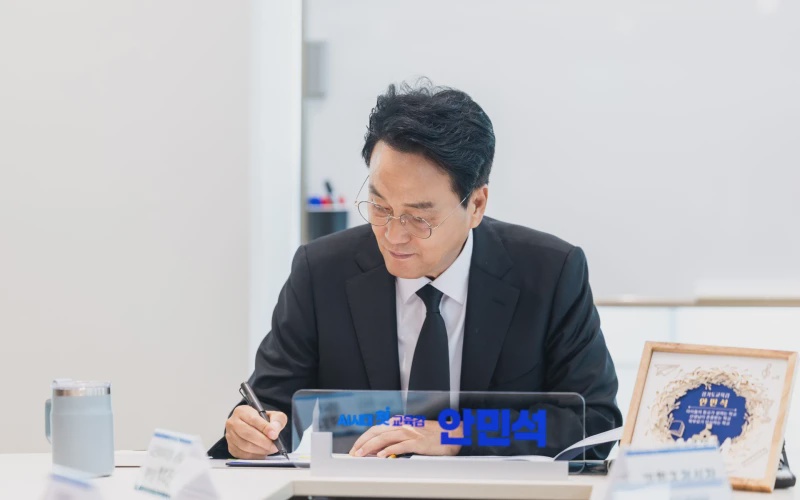 Image from: Dari Drama Ke "Real Life", Agensi Perlindungan Hak Guru Ditubuhkan Di Korea Selatan