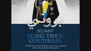 Image from: Mohamad Sabu Seru Pengundi Negeri Sembilan Sokong Calon PH Pada PRN