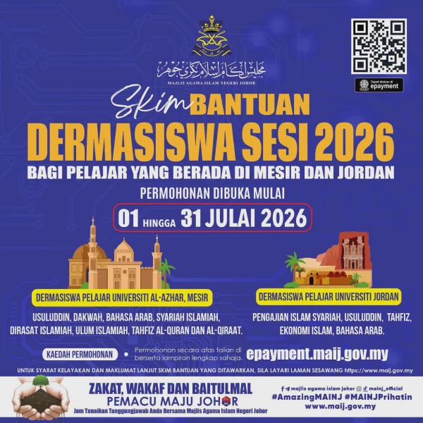 Image from: Skim Bantuan Dermasiswa MAINJ 2026: Semak Syarat & Mohon Sekarang