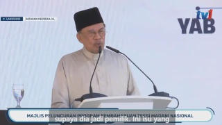 Image from: "Saya Tidak Beli Kereta BMW Baharu" - PM Anwar