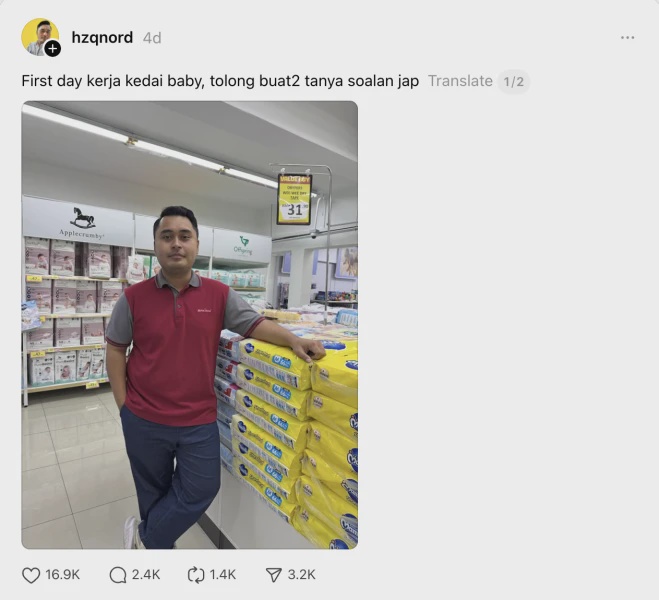 Image from: "First Day" Kerja Kedai Baby, Abang Ni Minta Netizen Buat-buat Tanya Soalan