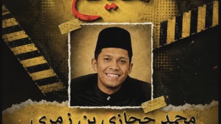 Image from: Guru KAFA Hilang Di George Town Ditemui Selamat Di Pokok Sena