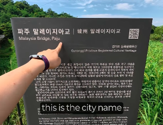 Image from: Ramai Baru Tahu, Lelaki Korea Selatan Tunjuk Jambatan Malaysia & Kongsi Kisah Di Sebaliknya