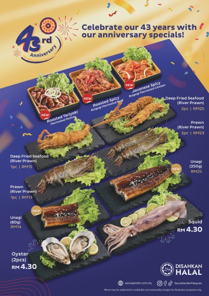 Image from: Seoul Garden Meraikan 43 Tahun Kenangan, Rasa dan Kebersamaan