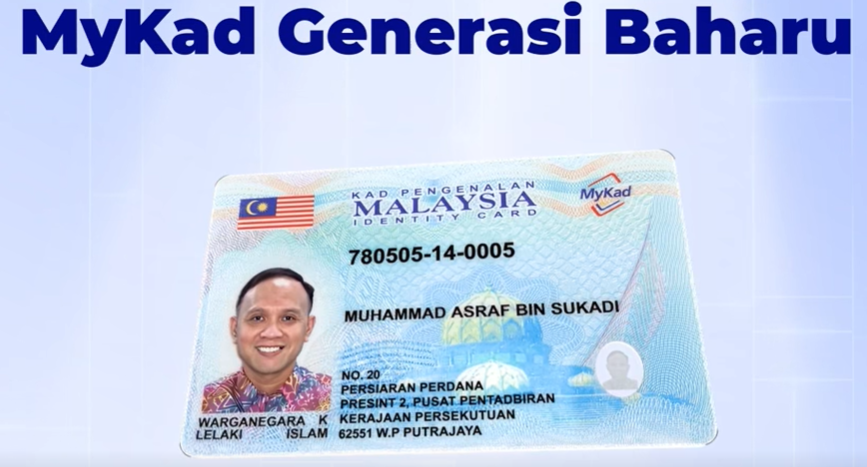 Image from: MyKad Generasi Baharu Ada 53 Ciri Keselamatan, Ini Yang Anda Perlu Tahu