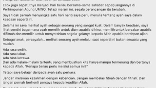 Image from: Abdul Azeez Didakwa Guna Kedudukan Untuk Jawatan, Pelaburan RM193.5 Juta