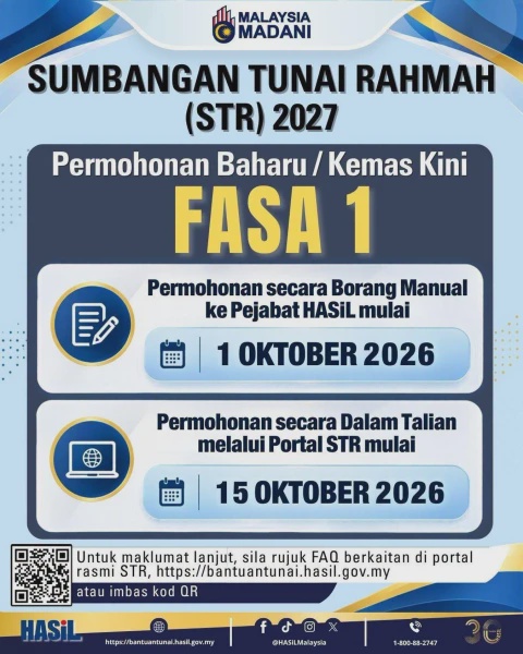 Image from: STR 2027 Fasa 1 Dibuka, Ini Tarikh Dan Cara Permohonan