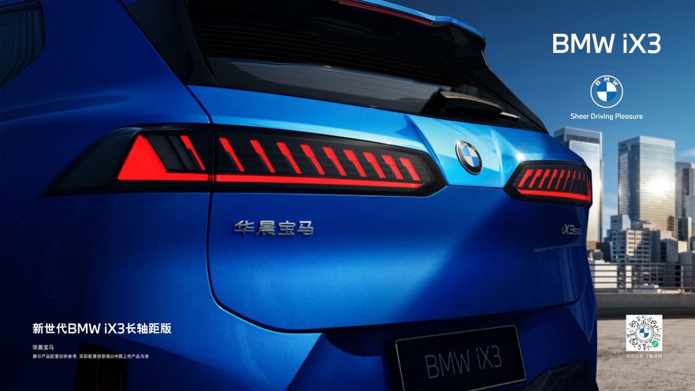 Image from: BMW Neue Klasse EV to debut in Malaysia on 6 Aug: Expect the all-new iX3