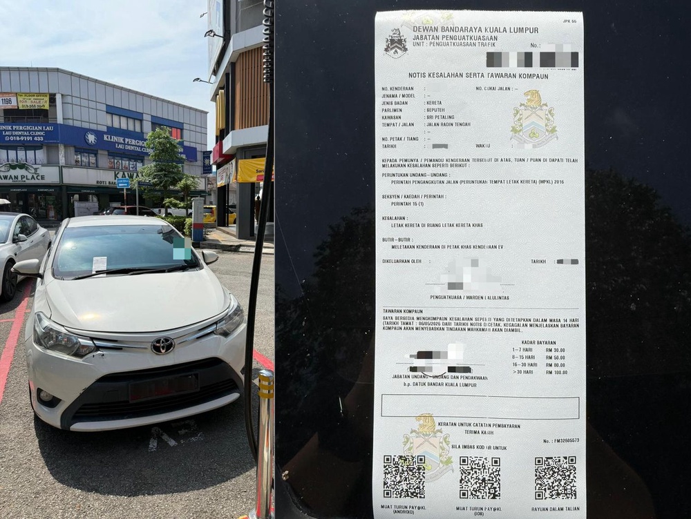 Image from: 别霸占充电桩车位!小心DBKL开罚单