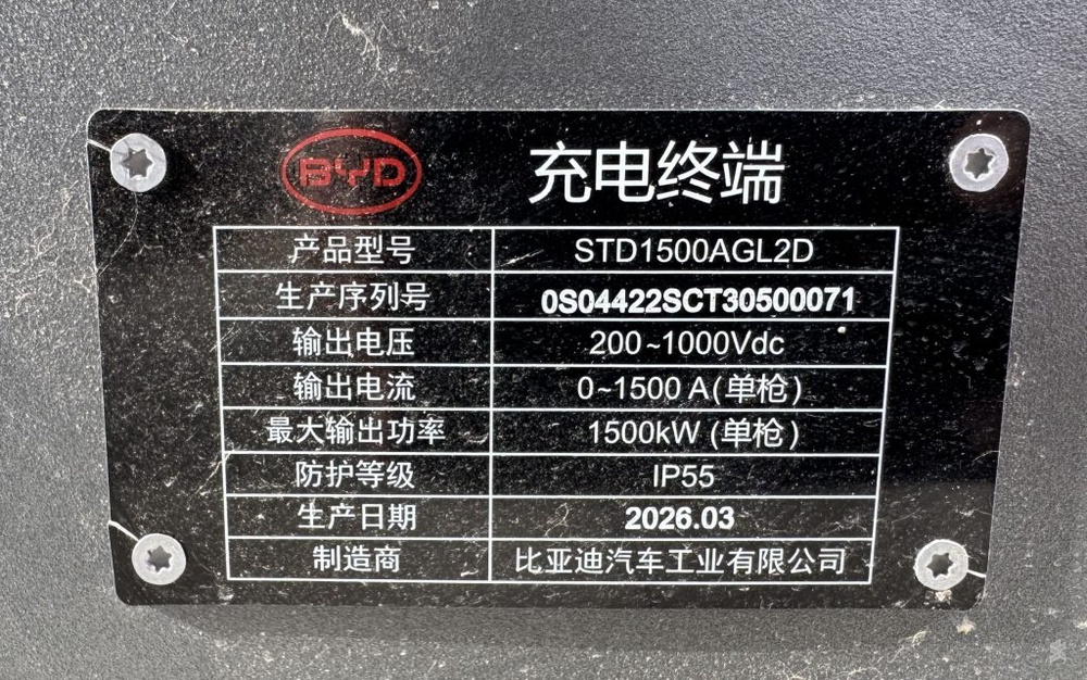Image from: BYD will deploy Flash Charging stations in Malaysia. 10%-70% charge in 5 min, up to 1500kW