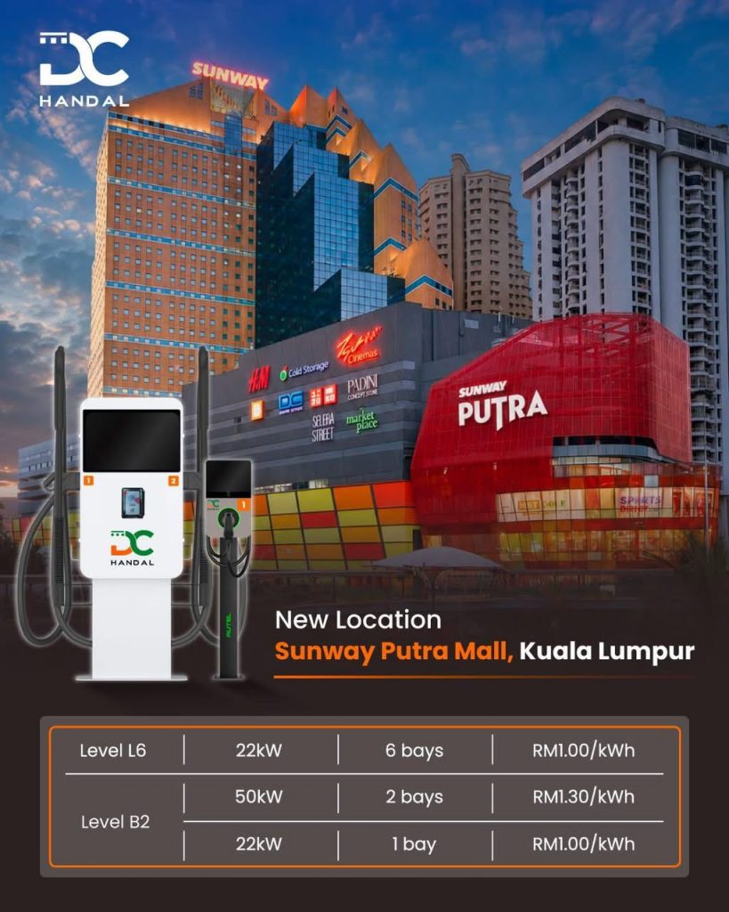 Image from: DC Handal adds 9 EV Charge Points at Sunway Putra Mall