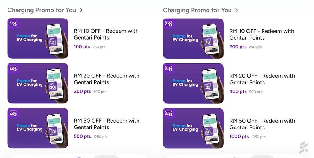 Image from: 不再局限于订阅用户 Gentari向所有用户开放AutoCharge功能