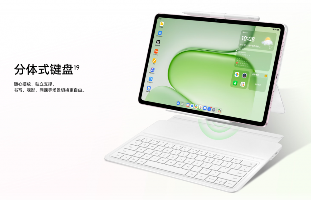 Image from: Honor Pad 20系列即将登陆马来西亚：12.1寸屏幕、Snapdragon 7 Gen 3及1万100mAh电池
