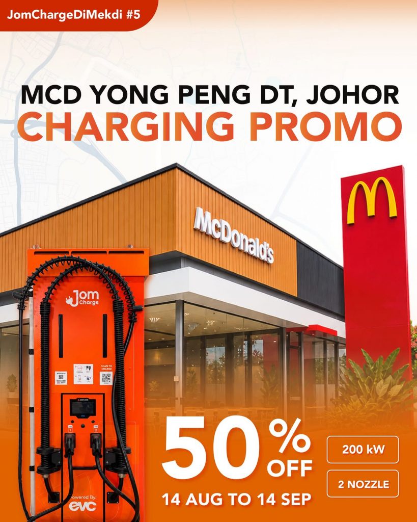 Image from: JomCharge turns on 200kW DC Charger at McDonald’s Yong Peng