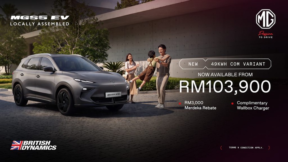 Image from: MGS5 EV CKD COM launched in Malaysia: New base variant from as low as RM101k