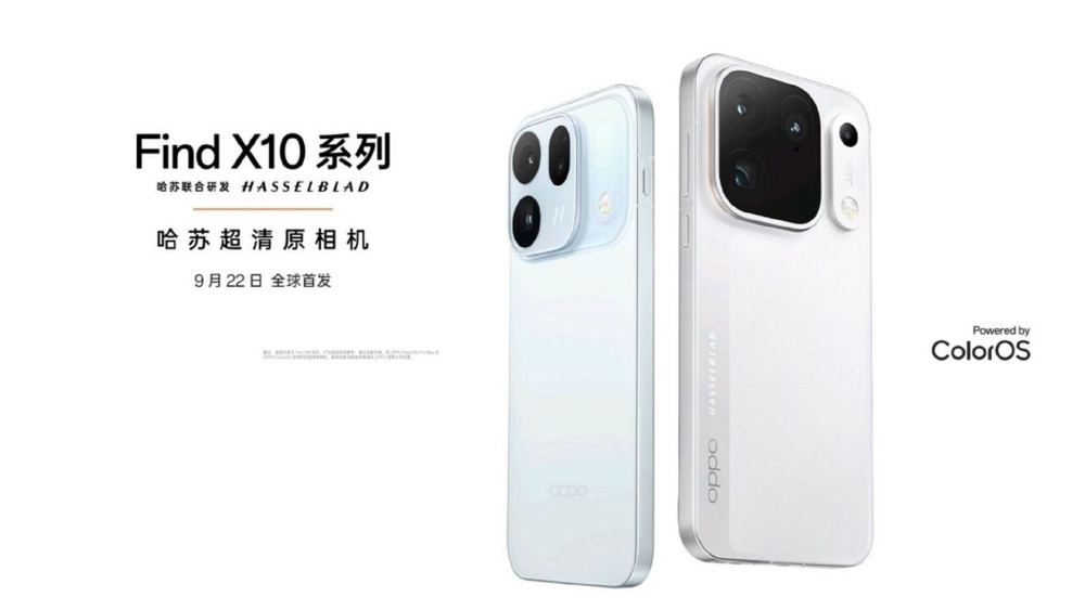 Image from: Oppo Find X10 Pro Max to launch globally with 2nm MediaTek Dimensity 9600 Pro