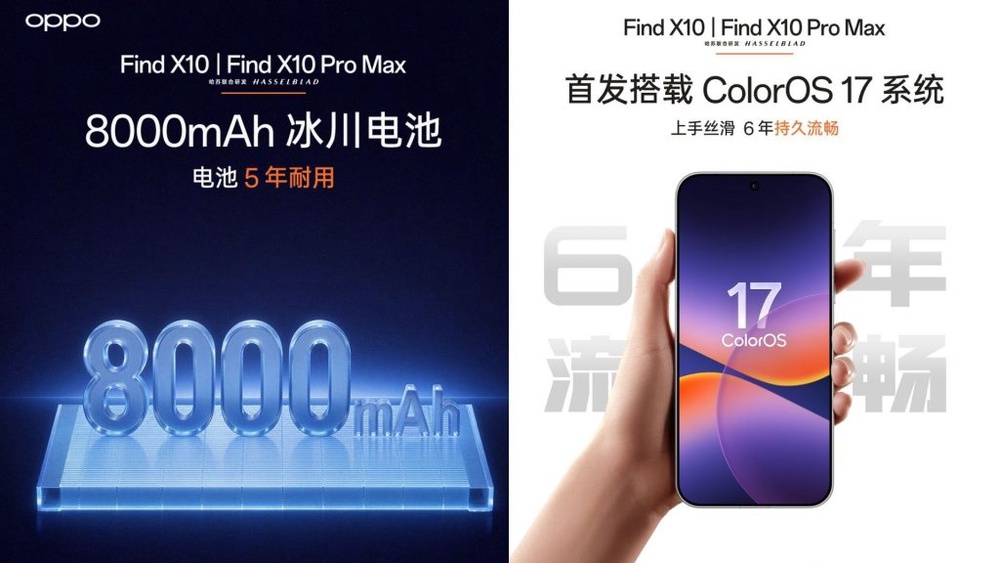 Image from: Oppo Find X10 Pro Max to launch globally with 2nm MediaTek Dimensity 9600 Pro