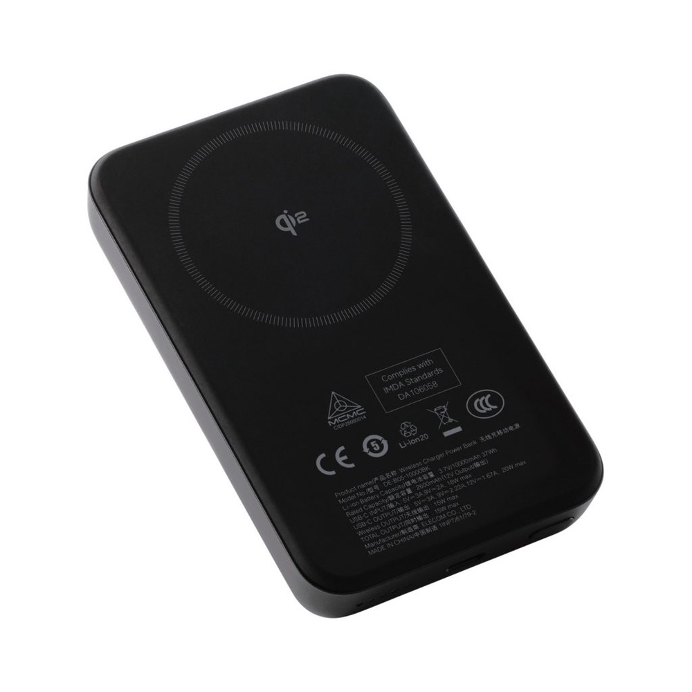 Image from: Elecom launches semi solid state power bank in Malaysia with 4x longer lifespan, priced at RM199