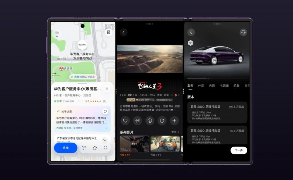 Image from: Huawei Mate XT 2: New tri-fold gets Privacy Screen, Tau Scaling Law-based Kirin 9050 Pro chip