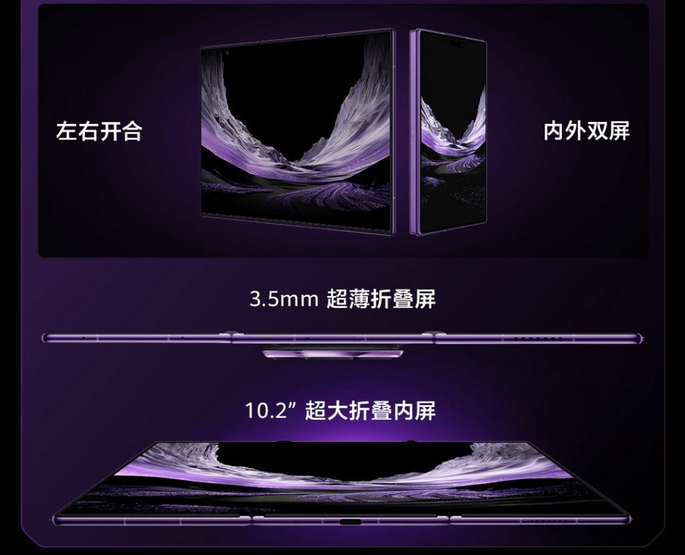 Image from: Huawei Mate XT 2: New tri-fold gets Privacy Screen, Tau Scaling Law-based Kirin 9050 Pro chip