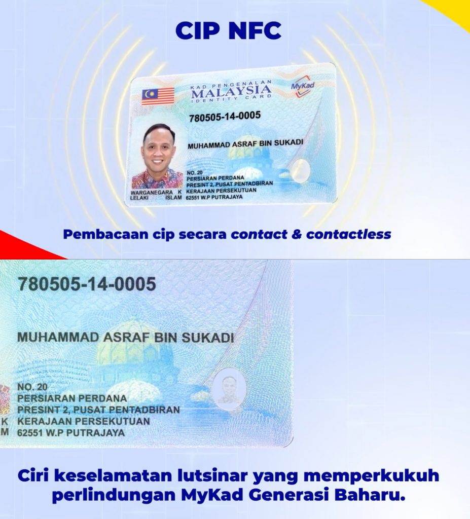 Image from: Malaysia introduces new MyKad with 53 security features and NFC. Here’s what you need to know