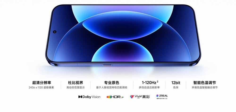 Image from: Xiaomi 18 Pro series coming to Malaysia this year with Privacy Display, Snapdragon 8 Elite Gen 6